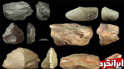 کشف یافته های جدید پارینه سنگی در ایران عجیب اما واقعی!
