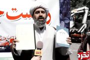 مصاحبه بدون سانسور با ایرانگرد ( انتخابات ۱۴۰۰ شیخ علی بهرامی نیکو )