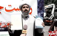 مصاحبه بدون سانسور با ایرانگرد ( انتخابات ۱۴۰۰ شیخ علی بهرامی نیکو )