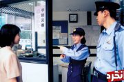 چرا کشور ژاپن به بهشت پلیس معروف است؟!