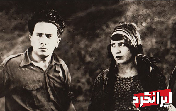 اولین فیلم سینمایی ناطق فارسی و هیجانی غیرقابل توصیف!