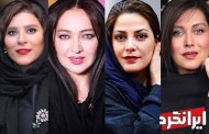 10 بازیگر جذاب زن در سینمای ایران
