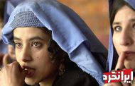 How Afghan Women Developed from Taliban Sexual Jihad to Their Todays’ Nisa (Women) Jihad?!