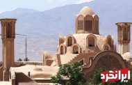 آیا اماکن تاریخی و گردشگری شهرستان کاشان بازگشایی می‌شود!
