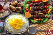 آیا میدانید بیشترین تنوع غذایی در استان گیلان است!؟