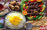 آیا میدانید بیشترین تنوع غذایی در استان گیلان است!؟