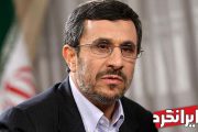 محمود احمدی نژاد در گذشته های مشترک!
