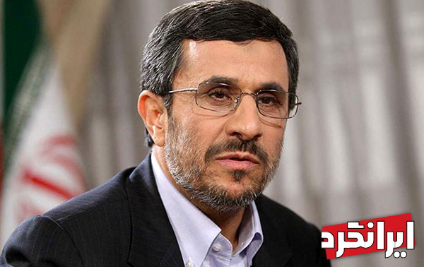 محمود احمدی نژاد در گذشته های مشترک!