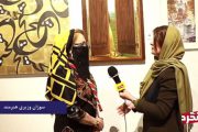 پرسش های ویژه خبرنگار ایرانگرد از استاد سوزان وزیری!