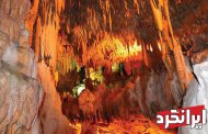 سفری شیرین به غارهای جذاب ترکیه !