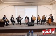 اجرای جذاب گروه دنگ دنگ در همایش چشم انداز روابط ایران و تاجیکستان!