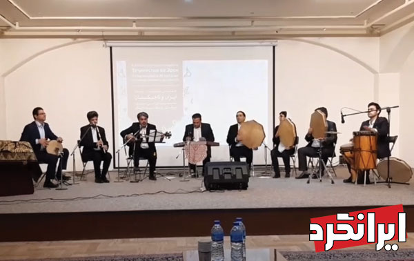 اجرای جذاب گروه دنگ دنگ در همایش چشم انداز روابط ایران و تاجیکستان!