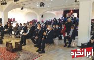 همایش چشم انداز روابط ایران و تاجیکستان و حواشی جذاب آن!