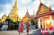شادی سفر به تایلند با رعایت نبایدها!