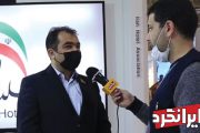 مصاحبه اختصاصی ایرانگرد با شرکت کنندگان نمایشگاه بین المللی گردشگری ۱۴۰۰