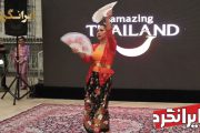 رقص سنتی بانوان  در تایلند شگفت انگیز، فصلی جدید در سال ۲۰۲۲