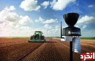 فناوری مدرن کشاورزی و توسعه گردشگری