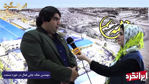 گفتگو با عباس ملک جانی مدیر اجرایی صنایع سنگ و معدن سرچشمه