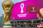 جام جهانی 2022 و موضوع مهمی به نام هایا کارت