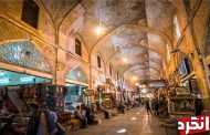 تنوع حیرت انگیز سوغاتی های بازار وکیل شیراز