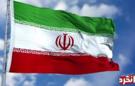 سرعت تغییر و تحولات در ایران