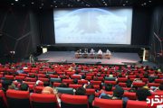 آیا بهترین سینماهای منطقه یک تهران را می شناسید؟