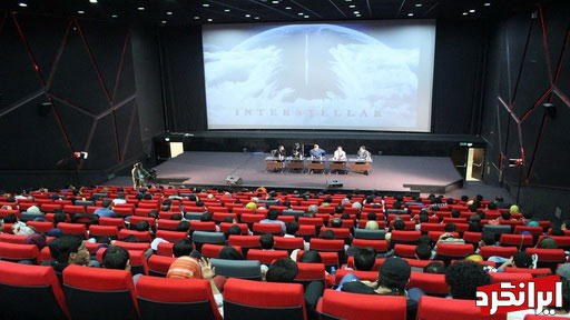 آیا بهترین سینماهای منطقه یک تهران را می شناسید؟