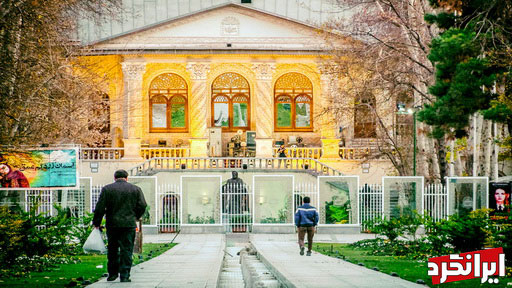 سینماهای منطقه یک تهران 