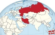 حذف روسیه از معادلات جهانی همراه با حذف ایران از جامعه جهانی