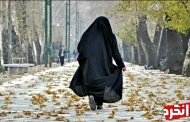 حجاب چادر ، ارزش یا ضد ارزش ! …