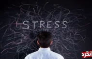 7 روش برای کاهش استرس و اضطراب و دستیابی به آرامش روزانه