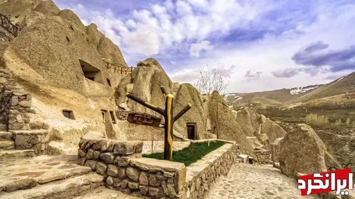  هتل صخره ای لاله کندوان (تبریز)