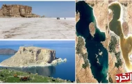 خبر کوتاه است و غم انگیز: دریاچه ارومیه تمام شد