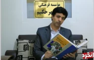 شاهنامه شناس نواندیش: دکتر محمد رسولی و تفکرات نوین در تاریخ ایران