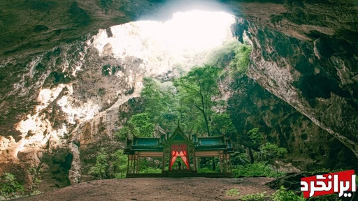 غار فرایا ناخون: معبد غاری پنهان