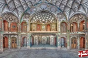 خانه بروجردی: شاهکاری از معماری سنتی پارسی دوران قاجار