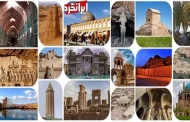 مکان های ثبت شده ایران در فهرست میراث جهانی یونسکو