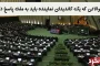 جاذبه های بی‌ نظیر طبیعت ایران: دره های شگفت انگیز ایران که باید ببینید _قسمت اول