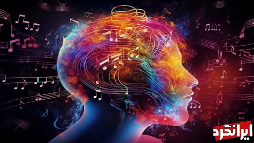 با موسیقی مغز خود را جوان نگه دارید