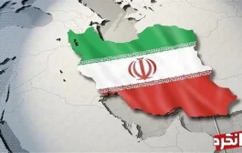 چگونه خرداد ۱۴۰۳ برای ایران تحول ساز گردید